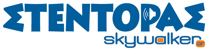 STENTORAS-logo